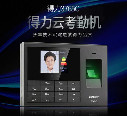 办公用品采购清单 从设备到耗材，高效办公必备