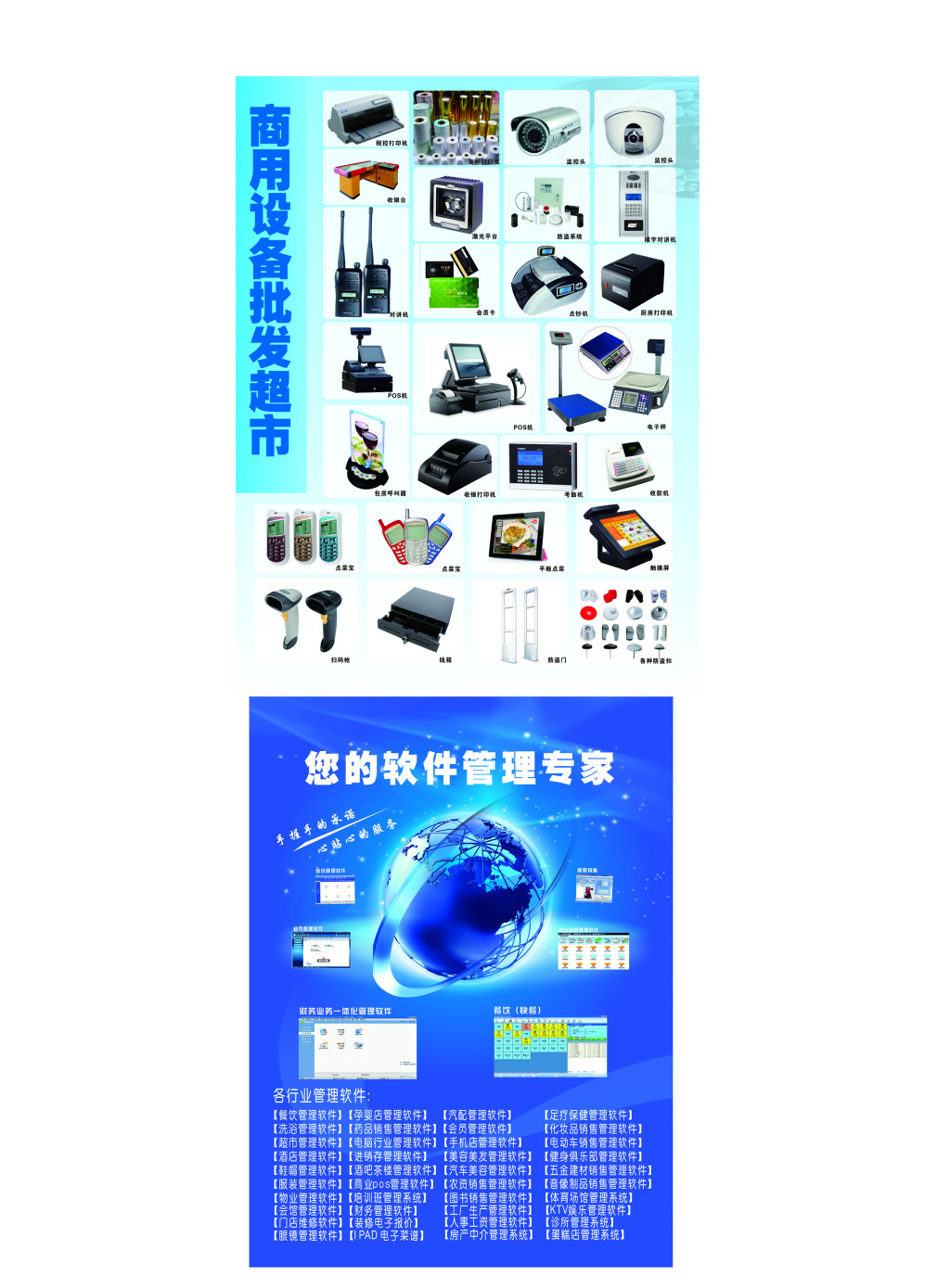 智选家具，畅享生活 一站式智能家具采购平台